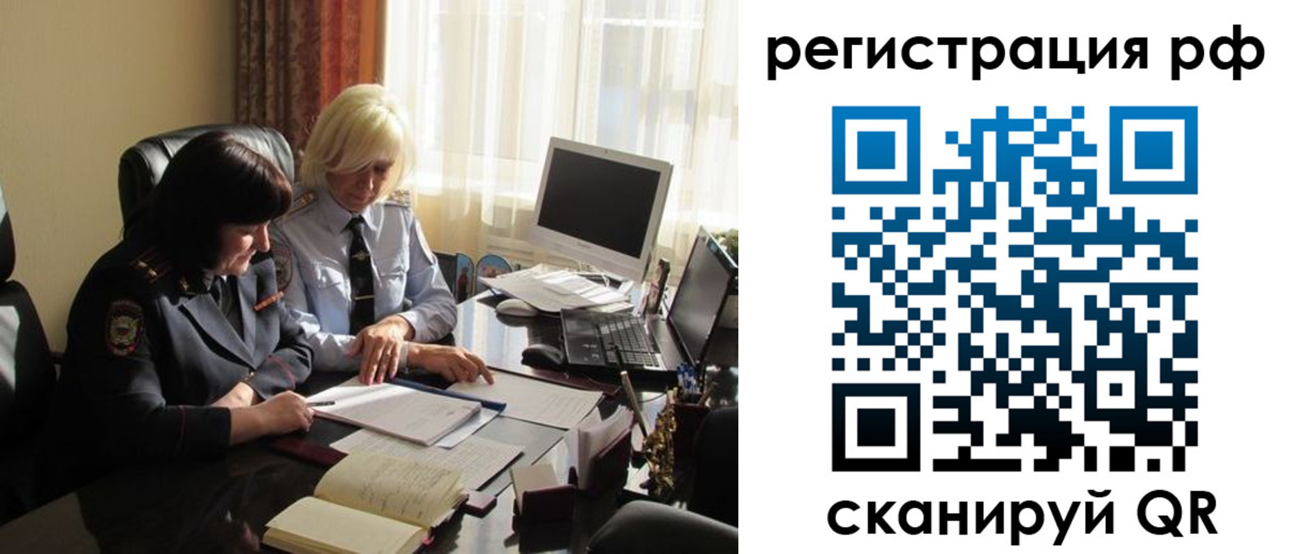 прописка иностранных граждан в Каменке