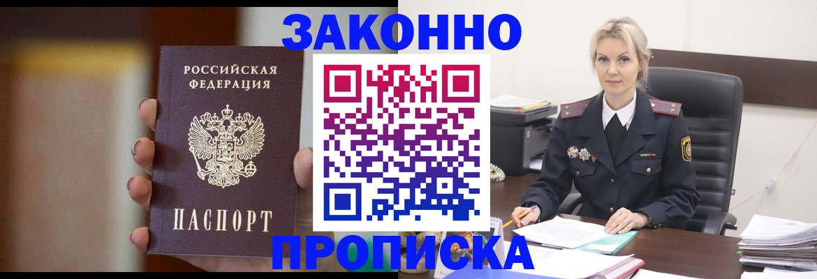 регистрация в Каменке